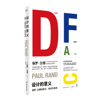 守正创新 工艺美术设计的当代价值与路径